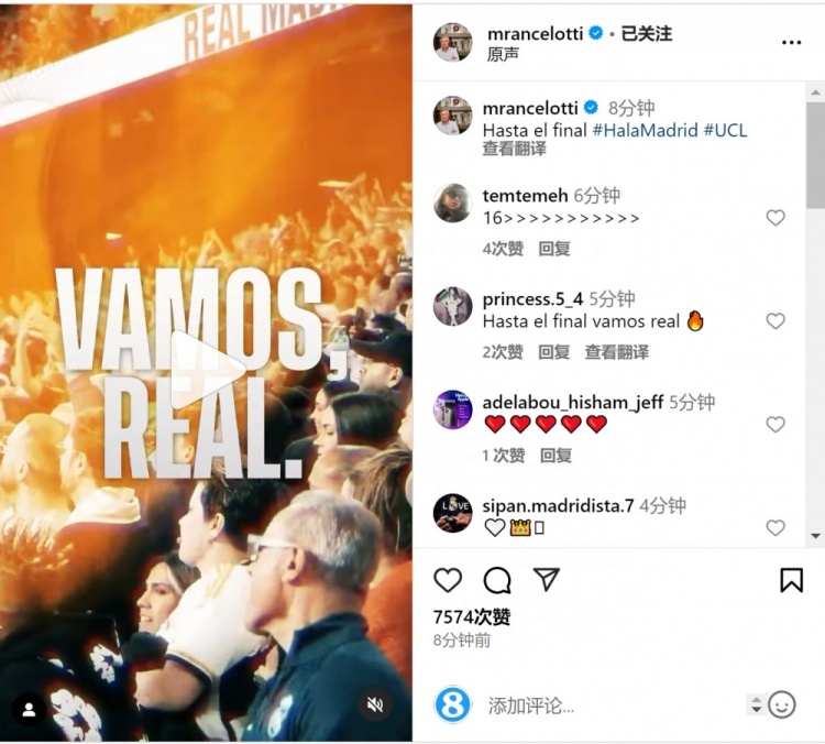 安切洛蒂社媒曬宣傳片預熱對陣曼城：戰(zhàn)至最后！