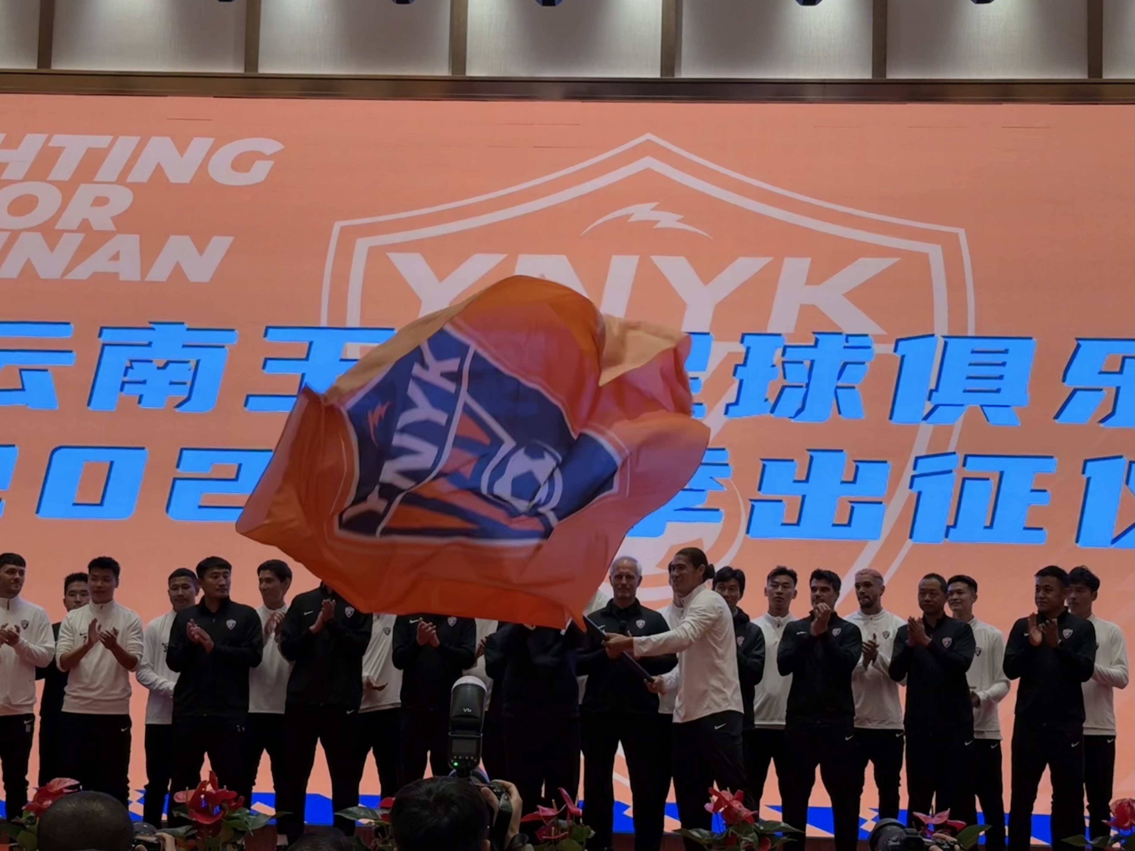 直播吧在現(xiàn)場-直擊云南玉昆“2025中超出征儀式”，為云南而戰(zhàn)！