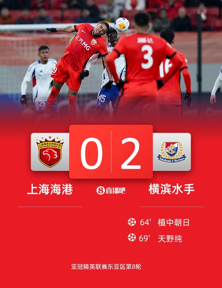 海港球員：上半年必須做好過苦日子準備，看看夏窗有沒有調(diào)整機會