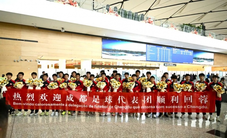 成都U15隊(duì)結(jié)束26天巴西交流集訓(xùn)，奪得“Aice Cup”錦標(biāo)賽冠軍