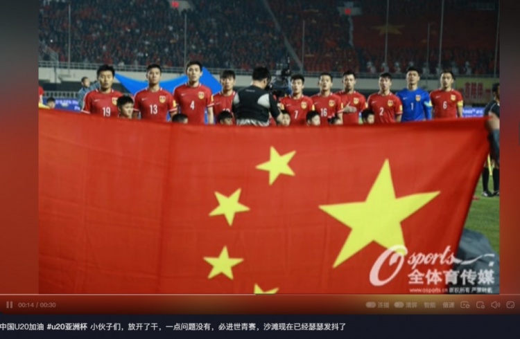 趙明劍社媒鼓勵國青：小伙子們，放開了干，沙特已經(jīng)瑟瑟發(fā)抖了