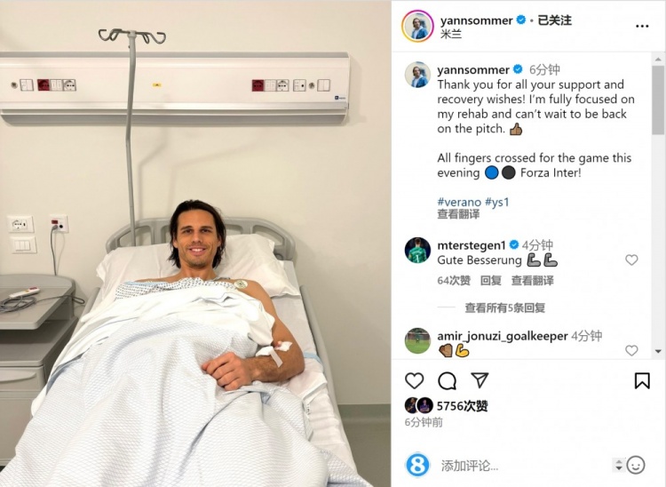 索默社媒曬照：感謝大家的支持和祝福，我專注于康復(fù)