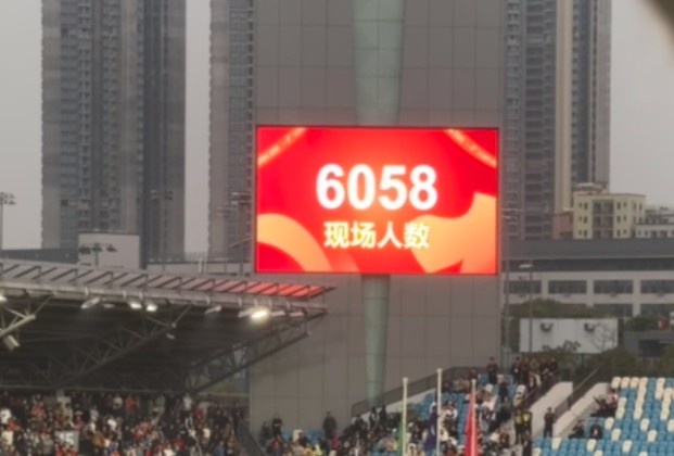 世青賽門票爭奪戰(zhàn)！共6058名觀眾現(xiàn)場觀戰(zhàn)U20國足vs沙特國青