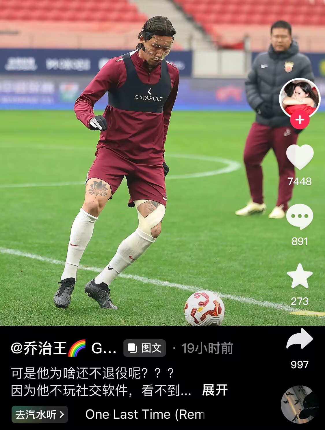 感人肺腑！張琳芃妻子曬照：可是他為啥還不退役呢？？？