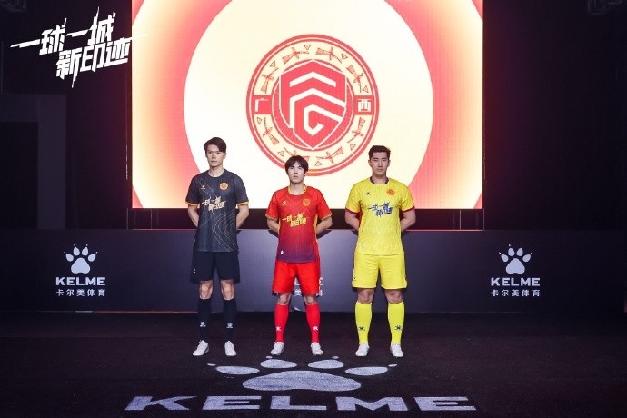 全新戰(zhàn)袍，榮耀啟程｜廣西平果足球俱樂部2025賽季球衣正式發(fā)布！