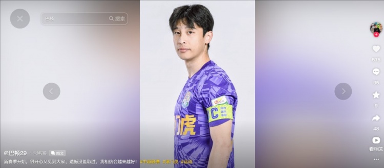 擔(dān)任右后衛(wèi)！巴頓發(fā)文總結(jié)：很開心又見到大家，遺憾沒能取勝