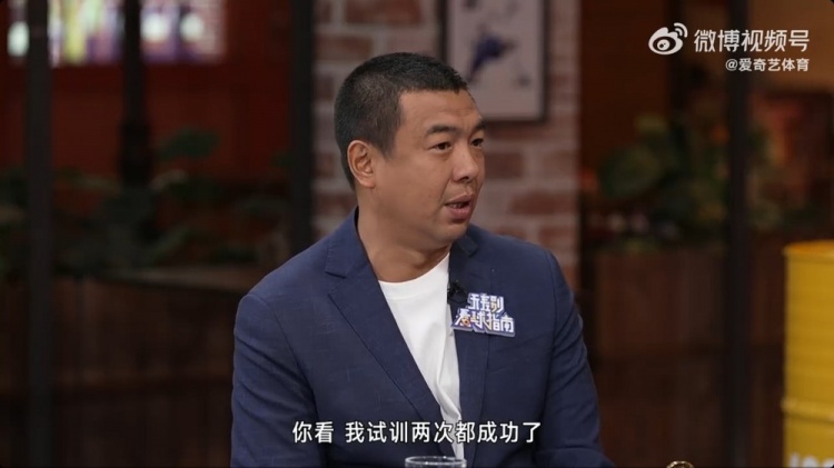 徐亮：球員時(shí)留洋試訓(xùn)兩次都成功了，但因?yàn)榫銟凡康臓砍毒褪呛茈y