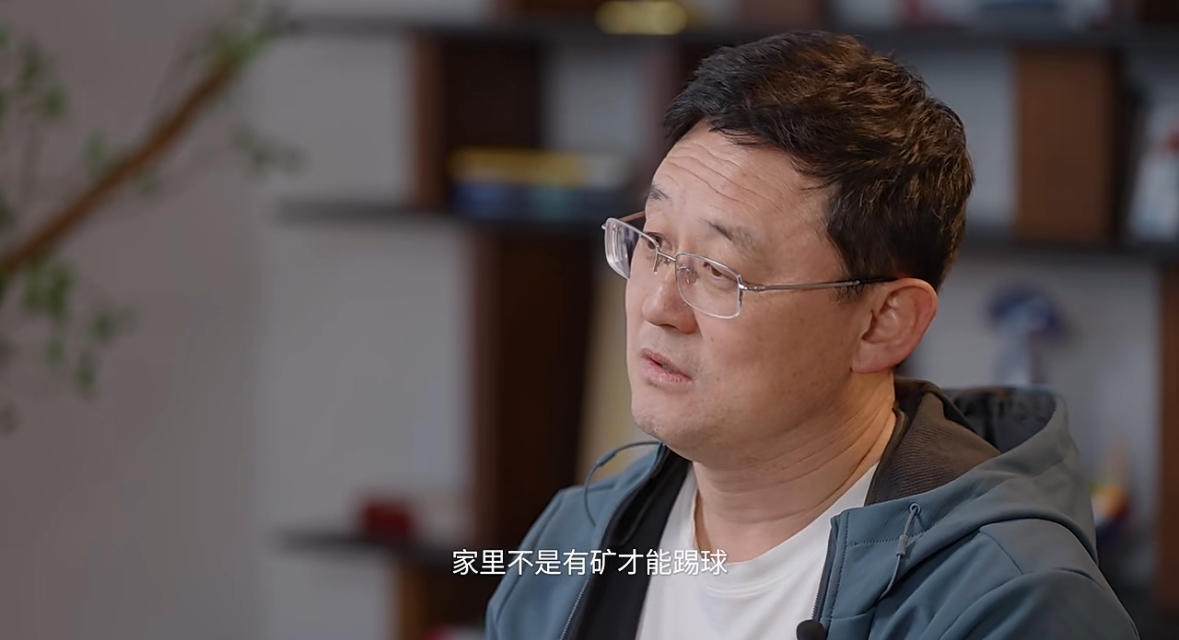 孫繼海：不是家里有礦才能踢球！想大家知道中國足球有人做正確事
