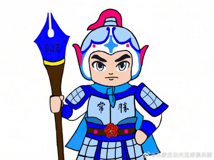 石家莊功夫俱樂部吉祥物征集活動(dòng)，現(xiàn)進(jìn)行決賽階段投票